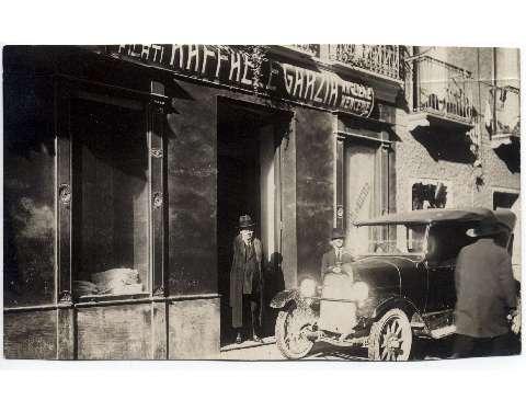 Raffaele Garzia sull’uscio del negozio situato nella sua sede storica di piazzetta Fontana Nuova, oggi Piazzetta Savoia. (anni venti)